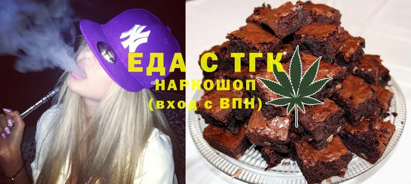 Cannafood марихуана  даркнет сайт  Тырныауз 